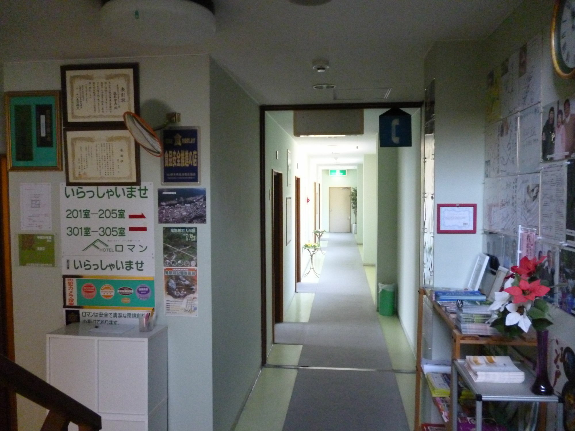 Sudomari Hotel Roman Tsutsuji Nikko Exteriér fotografie
